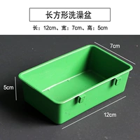 Квадратный, зеленый