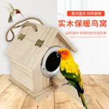 Шкаф коробки коробки птиц