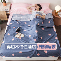 Cotton cotton hotel dirty sleeping bag summer outdoor travel portable spring and autumn seasons universal thin adult male