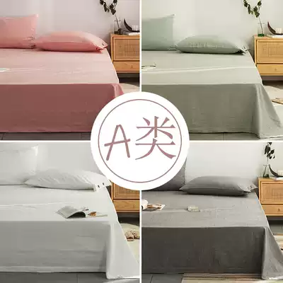 Summer 100 cotton sheets single cotton home can sleep naked two meters wide Plaid White dormitory single boys