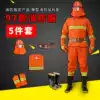 Fire suit suit 6-piece suit Protective combat suit 97 type 3C certification 2 fire drill suits Miniature fire station