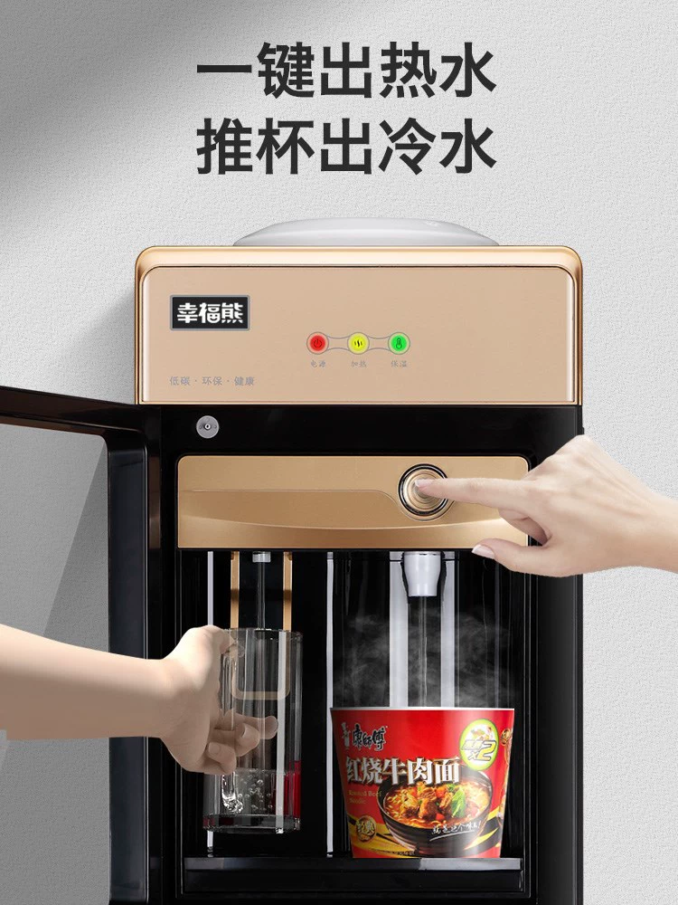 Sưởi ấm máy tính để bàn thẳng đứng máy làm lạnh nước đá nhà mới ký túc xá thông minh ấm nóng lạnh và nóng máy lọc nước văn phòng - Nước quả