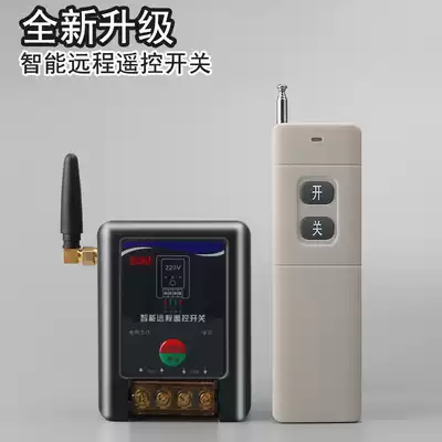 220V water pump motor wireless remote control switch single-phase submersible pump aerator intelligent remote control remote control switch