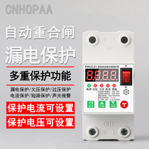 220V automatic recloser Leakage protector Self-duplex over-under-voltage current limiting lightning protection switch Photovoltaic circuit breaker