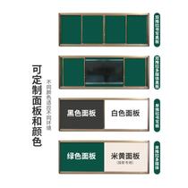 Hubei teaching multimedia left and right push-pull blackboard all-in-one machine writing board training special whiteboard magnetic green board