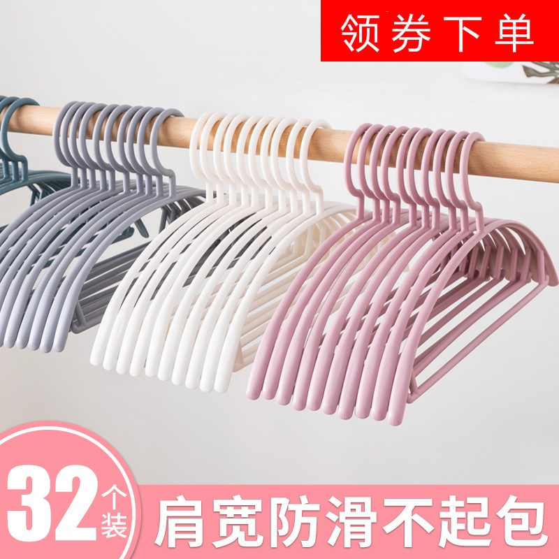Plastic shoulder incognito clothes home gua yi not package clothes shelf hang the clothes rack yi jia zi shai yi support