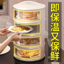 Insulated vegetable cover multilayer home dust-proof electric heating refreshing folding sliding door table cover food Leftover Vegetable deity