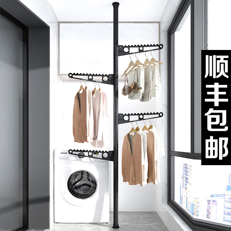 Top Day Standout Clotheshorse Floor Indoor Home Clothes Hat Rack Floating Window Balcony Telescopic Rod Cool Clotheshorse Single Pole Style