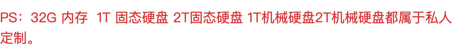 O1CN01Nq7xcX1Hgx16HHsch_!!2210136190788.jpg