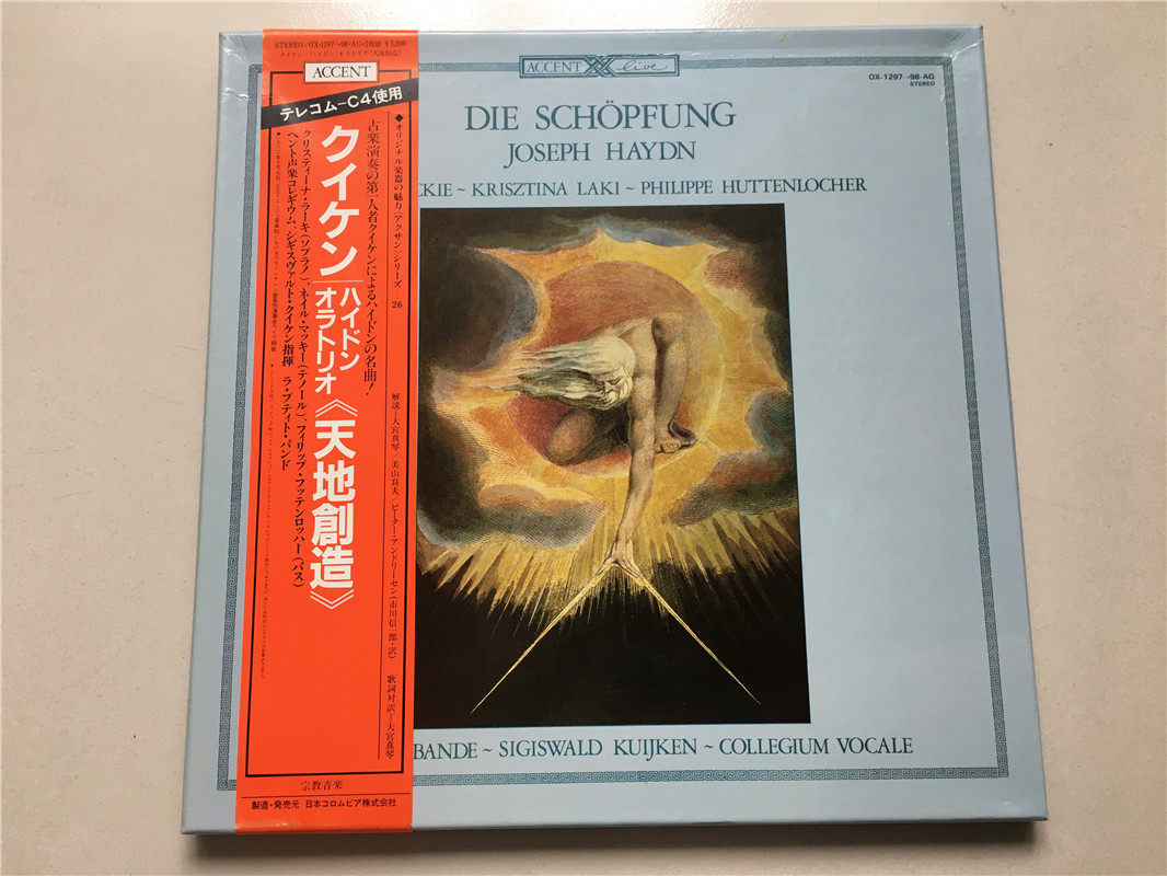 Винил Haydn Genesis Sigiswald Kuijken 2LP Изображение 1