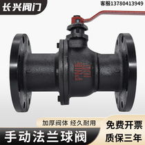 Q41F-16 flange ball valve high temperature steam cast iron valve body thickened manual valve large flow DN80 25 50