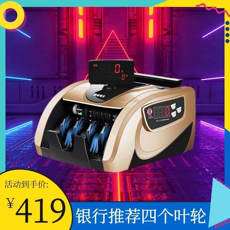 2022 new four-wheel-point banknote counting liquid crystal display mini-type B type intelligent voice broadcasting currency detector-Taobao