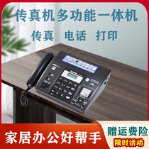 New fax machine paperless fax phone in one machine thermal paper copy bus fax machine phone in one machine