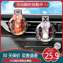 Car Front Adornment Pendulum scents Fragrant Lavender Air Cute Car Interior Perfume Car Lasting light and fragrant high-end supplies Great All