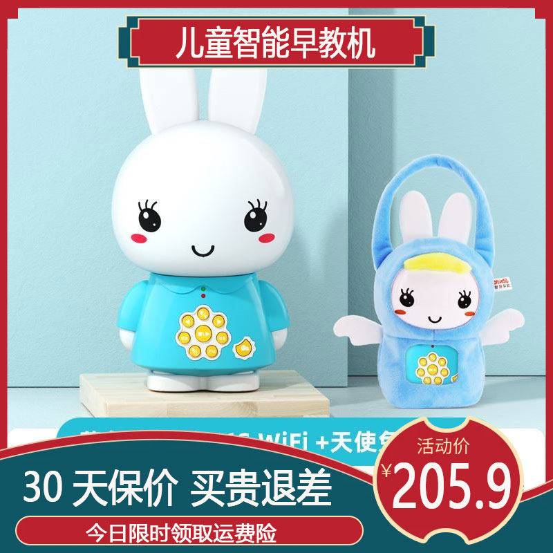 Baby listening to song theorizer listening to children's song player Early teaching children intelligent baby enlightenment puzzle baby learning machine