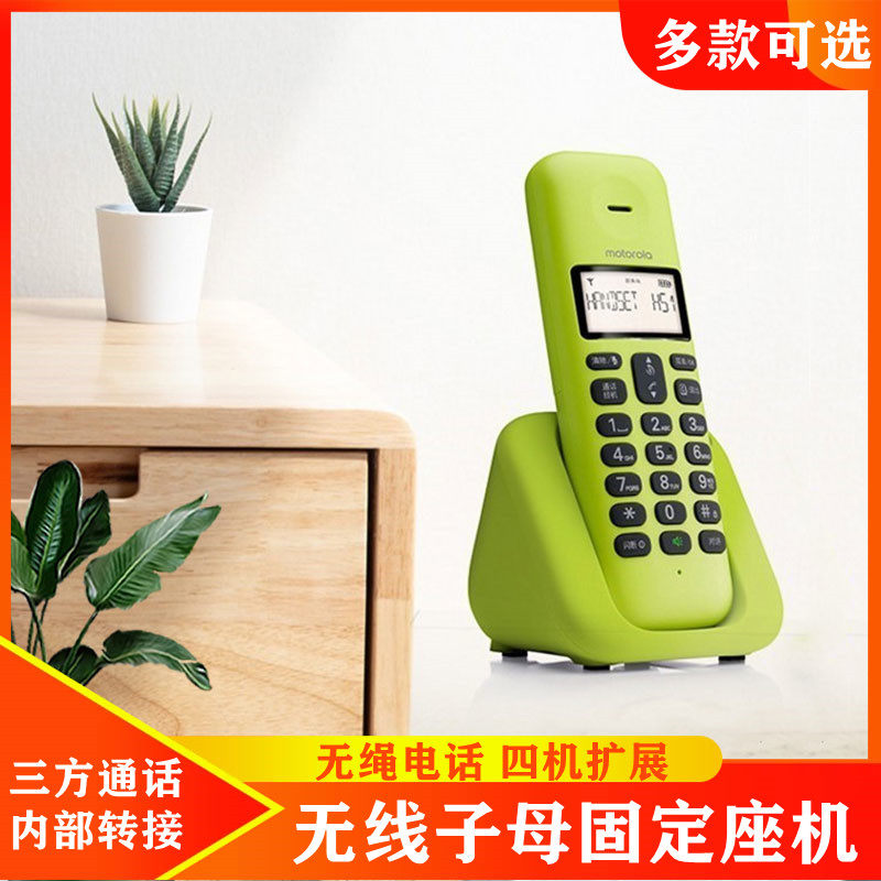 Ultra-long-distance cordless telephone home child machine drag and two mobile commerce office wireless fixed seat
