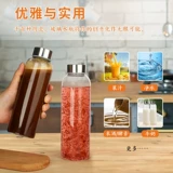 Стеклянная бутылка для вина, пустая бутылка с высоким боросиликатным вином, специальная фляга, винная банка, высококачественный герметичный контейнер для вина в бутылках для ликера