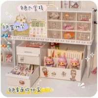 Хранение рабочего стола + девять сетей + кронштейн + большой держатель ручки + 8