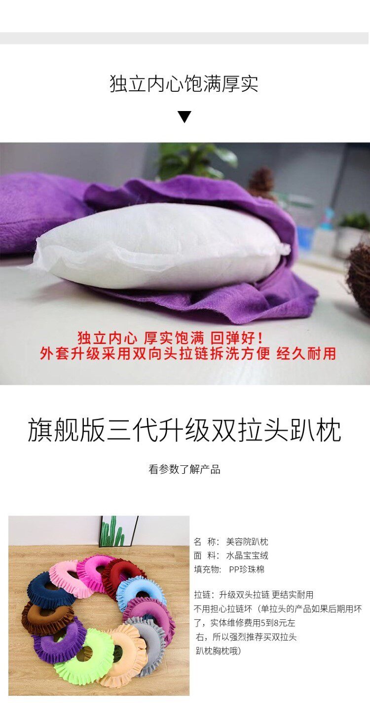 U- типа подушка 美容院胸趴枕可拆洗按摩胸垫养生店胸枕记忆棉胸垫枕头按摩床胸垫 No brand