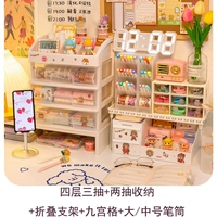 Настольная система хранения, набор, комплект, наклейка, 6 шт