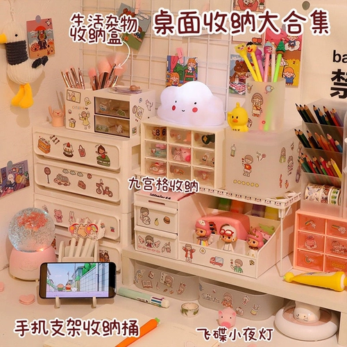 Студент ins ins handbourmbing rablem