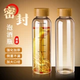 Стеклянная бутылка для вина, пустая бутылка с высоким боросиликатным вином, специальная фляга, винная банка, высококачественный герметичный контейнер для вина в бутылках для ликера