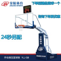 Jinling basketball TXJ-SB Jinling indoor elastic balance basketball rack 11105 electric manual Asian Games star