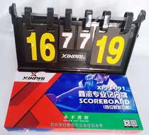 Xinpai table tennis basketball football scoreboard Table tennis table grid Guangzhou Shenzhen Dongguan Zhuhai Guangxi Jiangmen