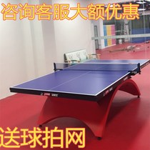 Red double happiness T2828 small rainbow table tennis table Household indoor foldable mobile large rainbow table tennis table