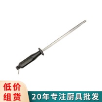 Cross-border New Stainless Steel Sharpening Stick Home Kitchen Kitchen Knife Sharpening Stick Hand Sharpening Tool Small Tool