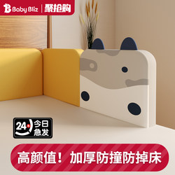 Babybliz Bed Rail Baby Anti-Fall Guardrail Child Baby Anti-Fall Bedside Barrier Bed Rail Soft Padding One-Sided Guardrail