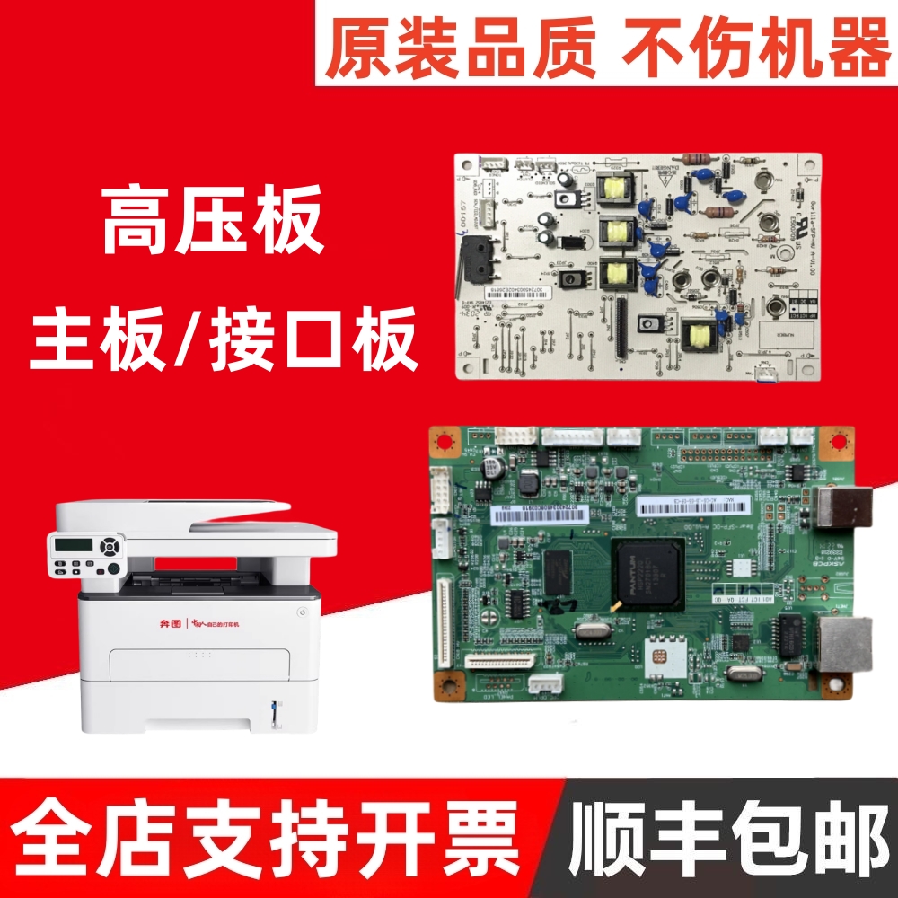 Running to the map M6700 M7170 M7170 M7106 M7000 M7209 M7209 M7115 M6709 M6709 pressure plate-Taobao