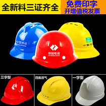 Electrician Lined Ventilation Miner Head Sweat-Absorbent Work Hat Cycling Railway Large Brim Leadership Cool Safety Hat Customized