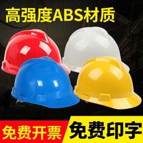 White breathable sweat-absorbent detachable anti-smash fiberglass red logo construction site inner liner PE safety helmet customized