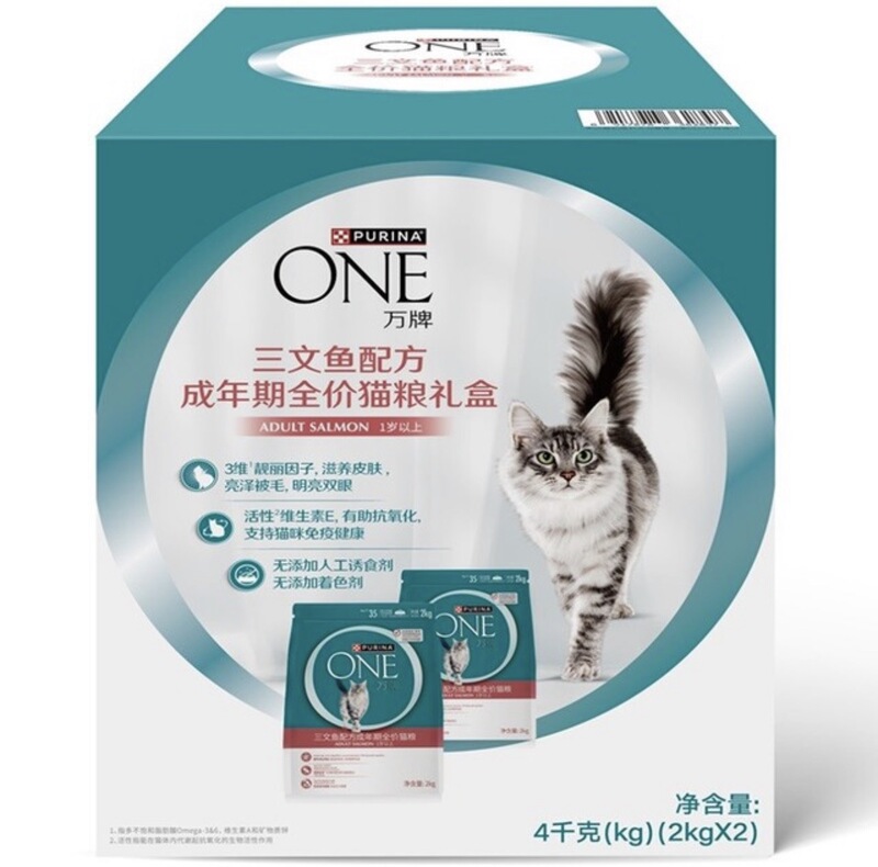 Sam'Sone Thousand Brands Salmon Formula Adult Complete Cat Food Fish Flavor 2kg 2 Bags