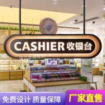 Donglai light box fat supermarket cashier shopping mall partition hanging LED luminous word indication tag light advertising sign
