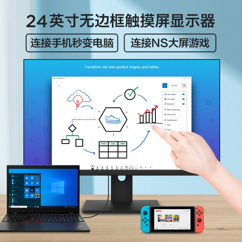 24-inch touch screen computer screen Type-C LCD capacitive touch desktop computer notebook external ns