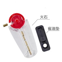 Keoline Lighter and Flexible Asbestos Core Sealing Oil Saving Oil Preventing Volatile Pads for General Accessories