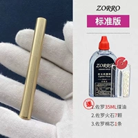 Nunchakus Standard Edition