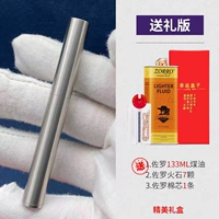 Серебряный, делюкс издание