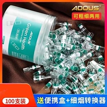 HARS cigarette smoke filter thin dual-use cigarette smoking cigarette filter mouth filter