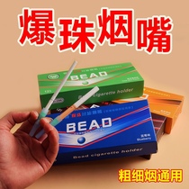 Bang bead filter rough generic cigarette silicone mint red wine blueberry smoke smoke cigarette smoke cigarette clean lung