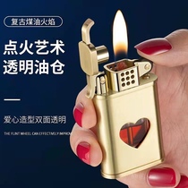 Keoline lighter transparent oil warehouse can see love wind-proof old men high-end creative grinding wheel fuel wave