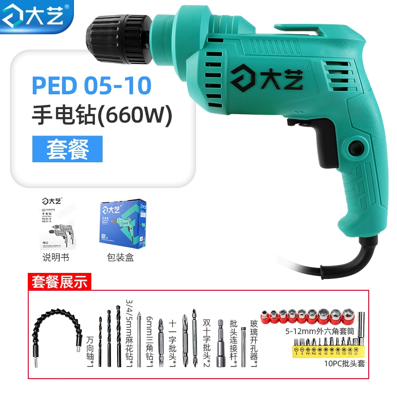 Máy khoan cầm tay công suất cao Dayi gia dụng Máy vặn vít cầm tay đa năng Máy khoan súng lục cấp công nghiệp máy khoan pin hitachi Máy khoan đa năng
