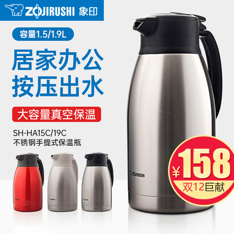 象印保温壶HA15C/19C/HS/HL热水壶304不锈钢真空家用大容量保暖瓶评价