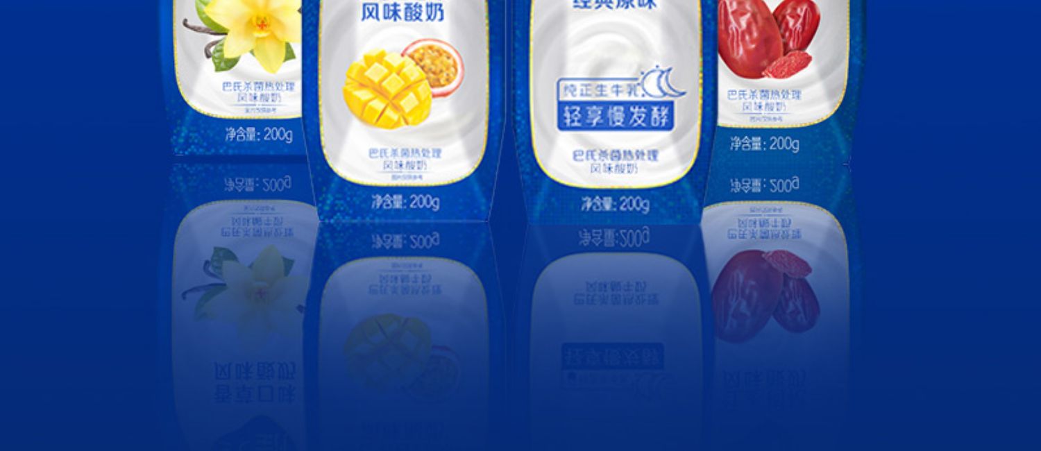 纯甄风味酸奶200g×24盒*2箱