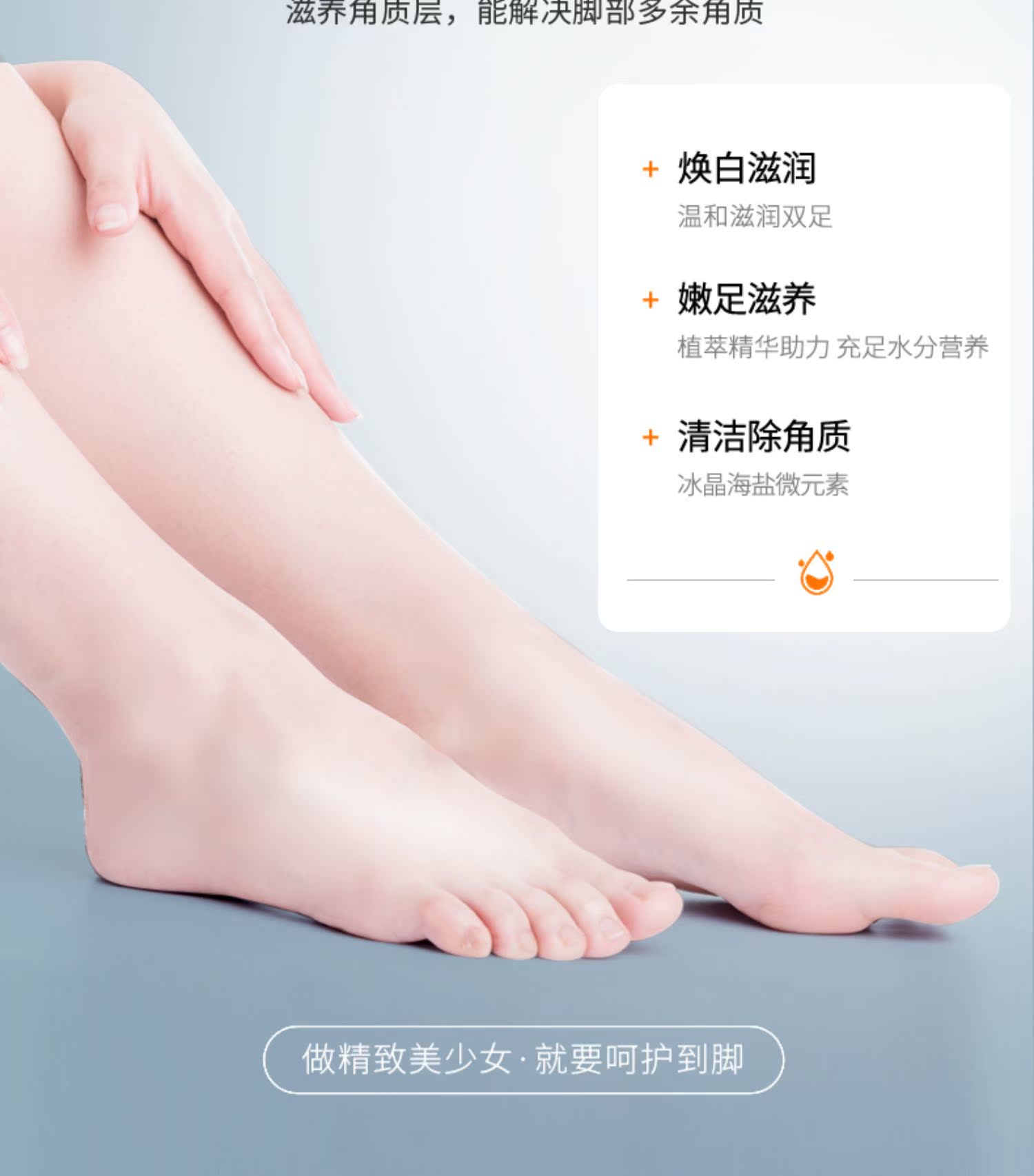 贵州百灵海盐弹润修护足膜5双59元 云天海淘 贵州百灵海盐弹润修护足膜5双59元 云天海淘
