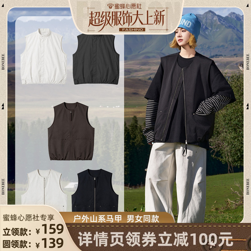 【Bee Wish Society】Aogz Sleeveless Stand Collar Vest Unisex Outdoor Mountain Style Lightweight Jacket Trendy 【Bee Wish Society】Aogz Sleeveless Stand Collar Vest Unisex Outdoor Mountain Style Lightweight Jacket Trendy