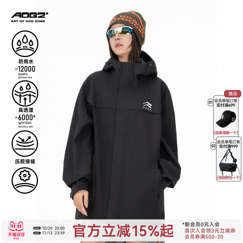Aogz Outdoor Jacket for Men and Women, Spring and Autumn Thin Style, Windproof and Rainproof, American-Style Loose Softshell Couple's Hooded Mountaineering Jacket
