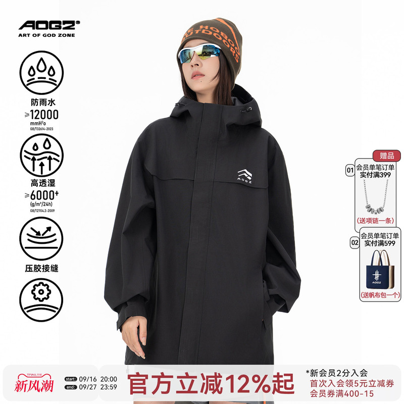 Aogz Outdoor Jacket for Men and Women, Spring and Autumn Thin Style, Windproof and Rainproof, American-Style Loose Softshell Couple's Hooded Mountaineering Jacket Aogz Outdoor Jacket for Men and Women, Spring and Autumn Thin Style, Windproof and Rainproof, American-Style Loose Softshell Couple's Hooded Mountaineering Jacket